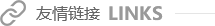 自動(dòng)門(mén)網(wǎng)站友情鏈接