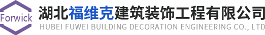 武漢自動(dòng)門(mén)